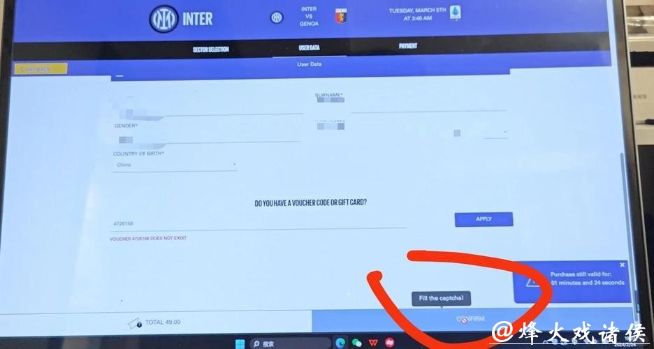 如何购买世界杯球票投注指南 如何购买世界杯球票投注指南