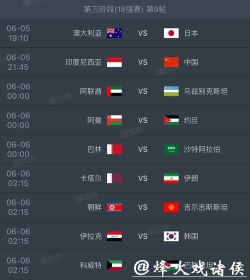 2026世界杯全面解析：赛事亮点抢先看