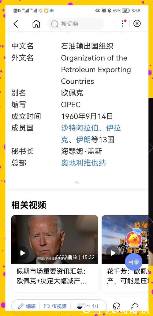 如何参与2026世界杯投注指南