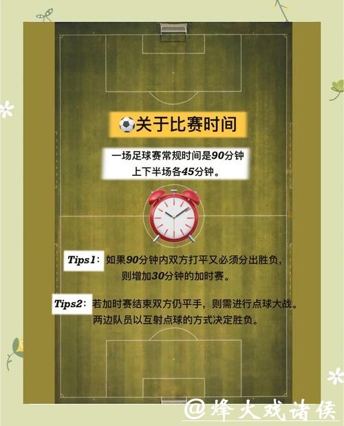 全面解析世界杯外围平台介绍