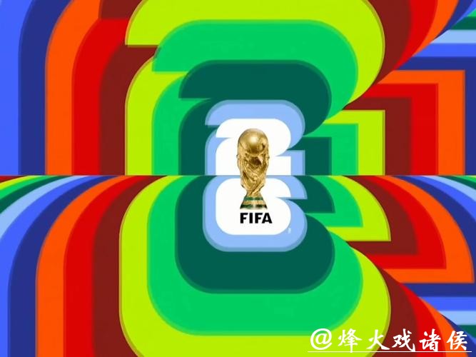 2026年世界杯直播在线观看入口大全
